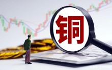 10月电解铜进口总量达35.93万吨，环比增加11.43%