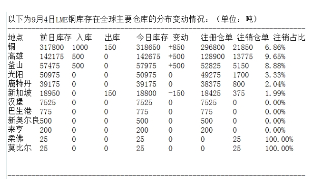 微信截图_20240904175751.png